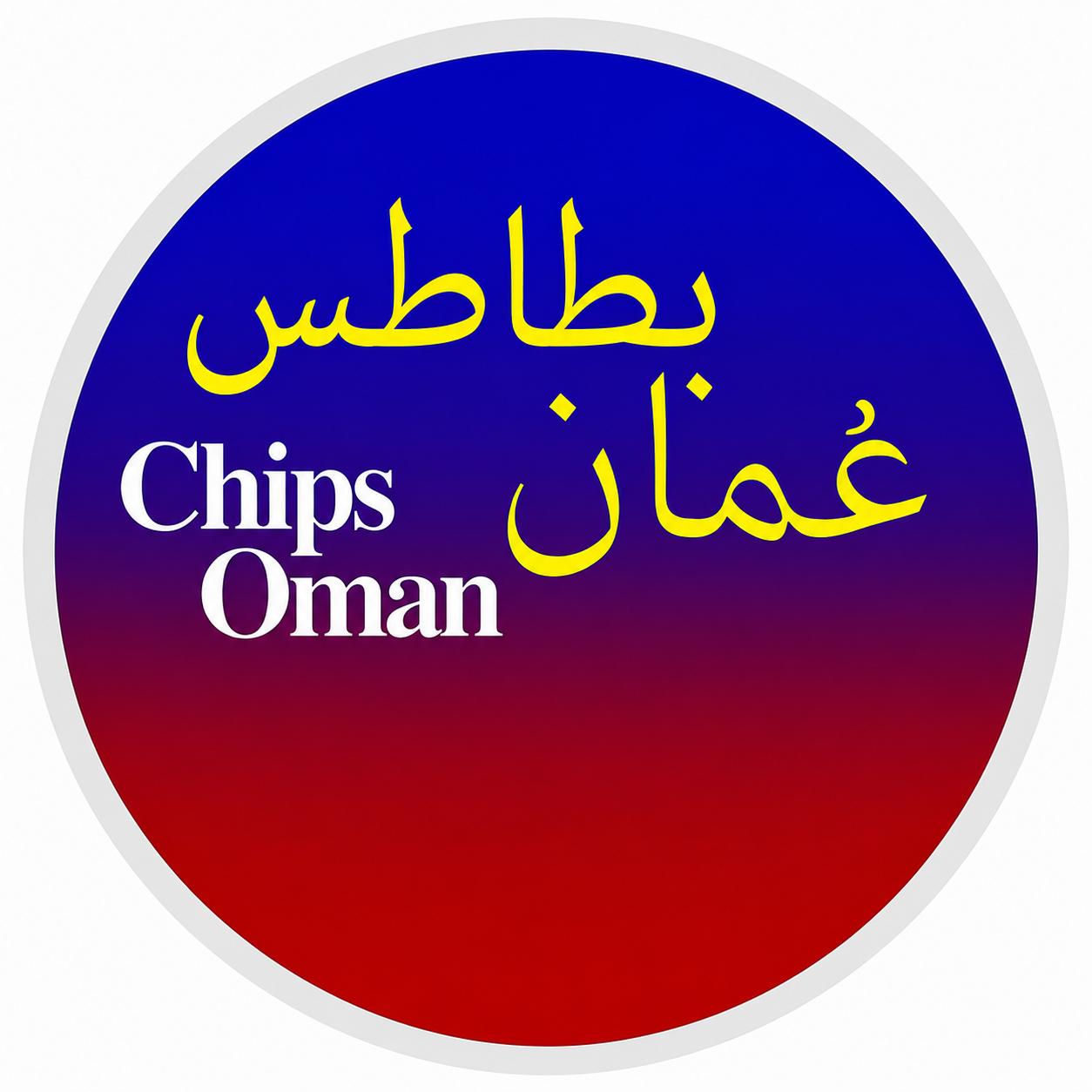 Chips Oman